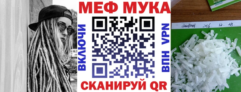 Купить наркотики Олёкминск COCAIN  А ПВП  МЕТАМФЕТАМИН  Меф  Галлюциногенные грибы 