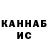 КЕТАМИН VHQ path sorrow