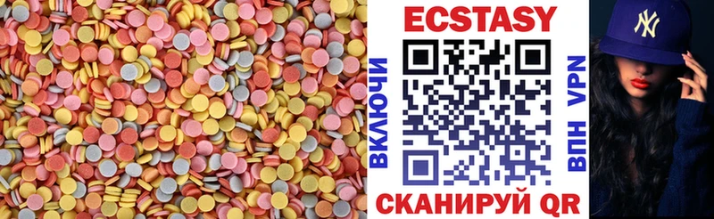 Ecstasy MDMA где продают наркотики Олёкминск