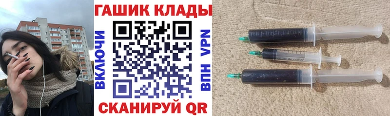 продажа наркотиков  Олёкминск  ГАШИШ гашик 
