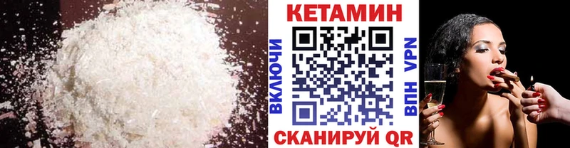 купить   Олёкминск  darknet как зайти  Кетамин ketamine  гидра зеркало 