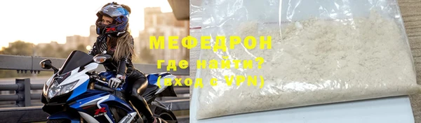 а пвп мука Нефтекумск