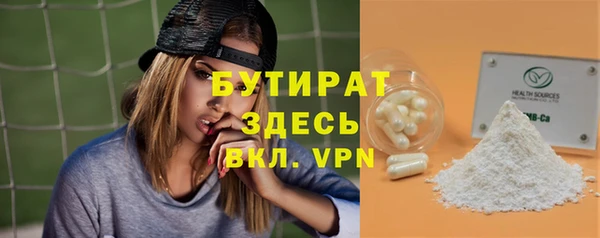 гашик Беслан