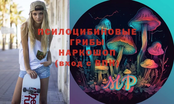 трава Навашино