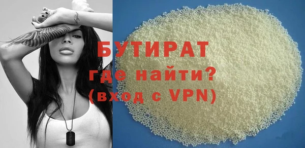 кокаин премиум Нефтегорск