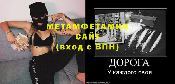 трава Навашино