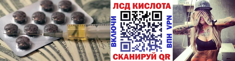это состав  Олёкминск  LSD-25 экстази кислота 