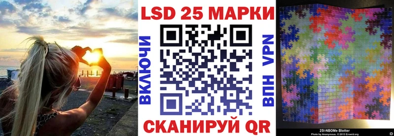 Марки NBOMe 1,8мг Олёкминск